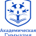 Детский сад "Академическая гимназия"  на Габричевского